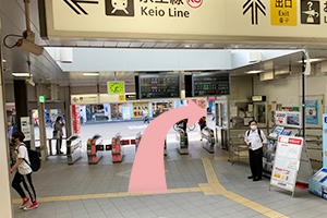 京王線・京王井の頭線「明大前」駅から当院までの道順1